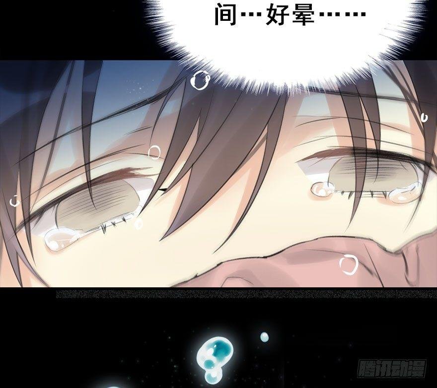10.危机（上）
