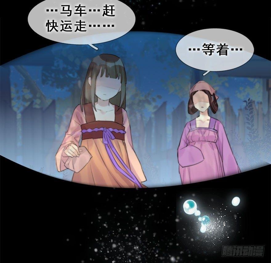 10.危机（上）