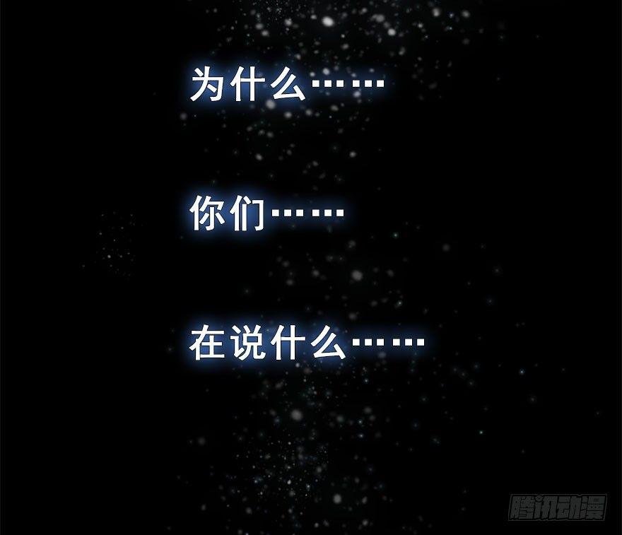 10.危机（上）
