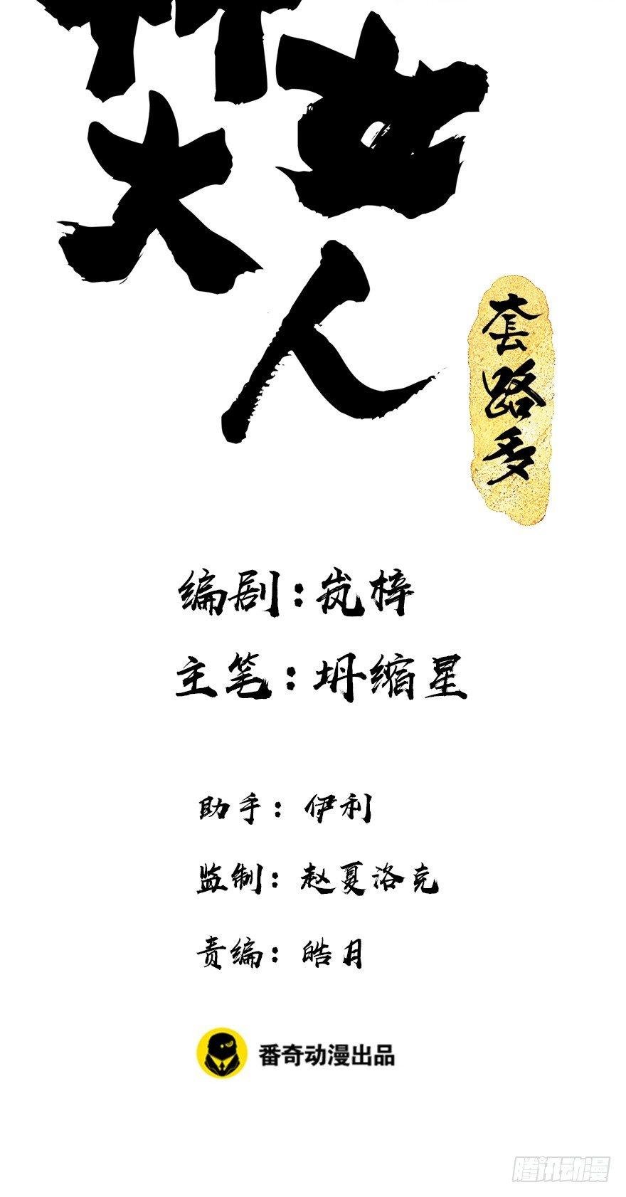 【公告番外】