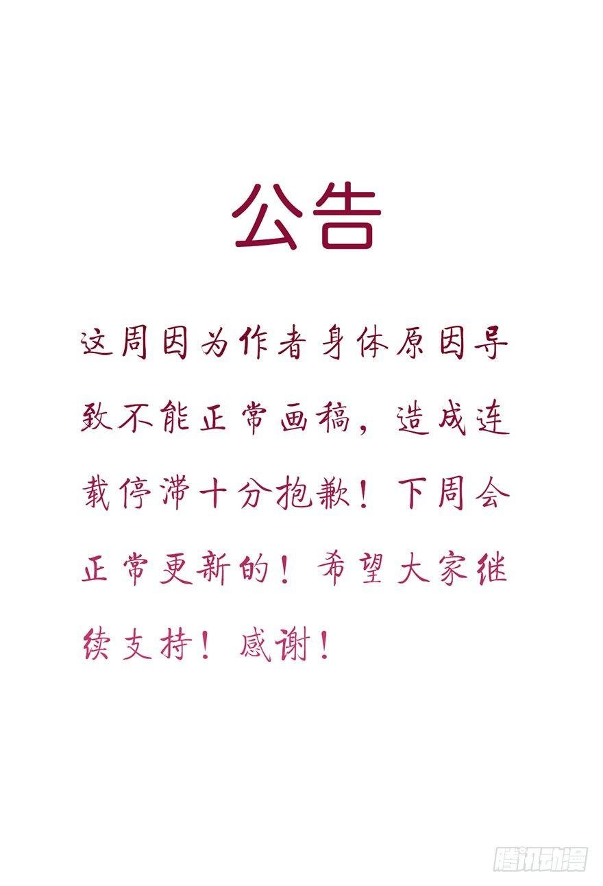 【公告番外】