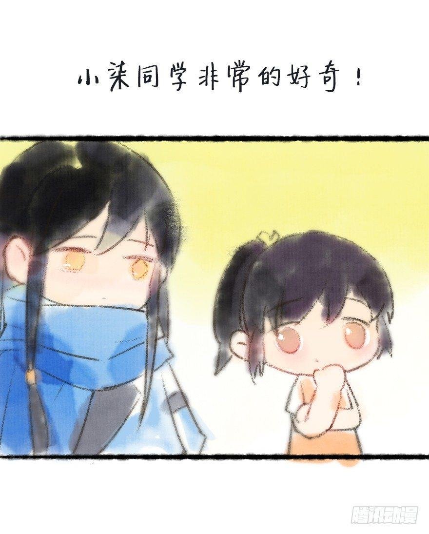 【公告番外】