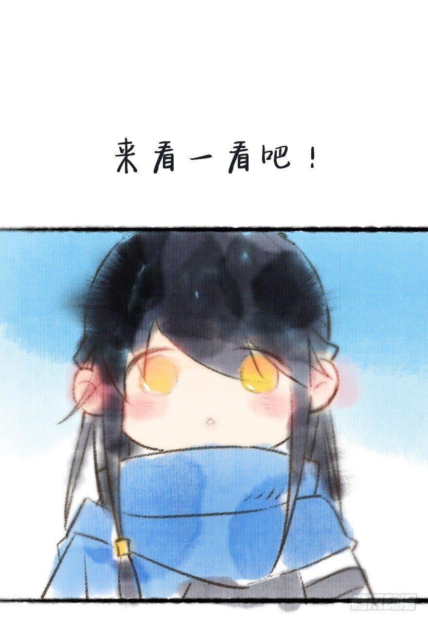 【公告番外】