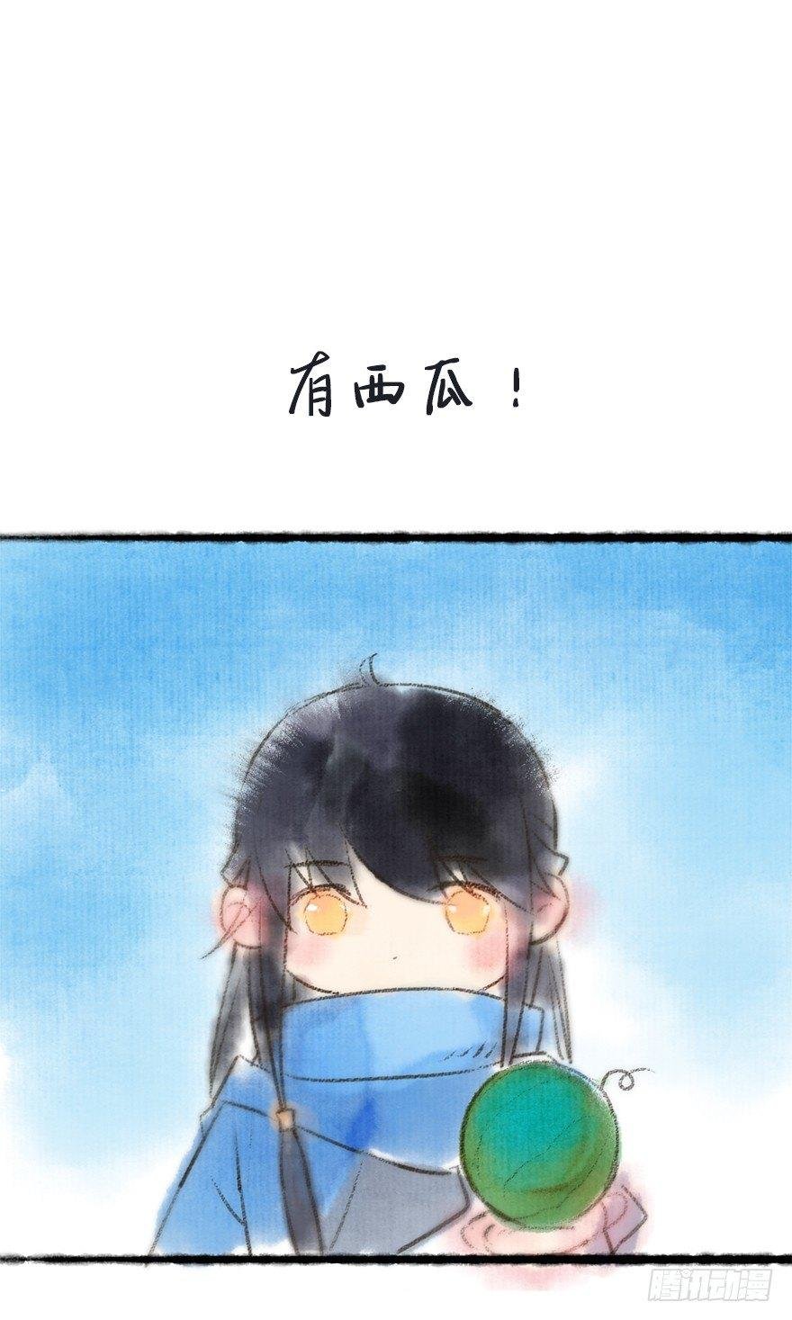 【公告番外】