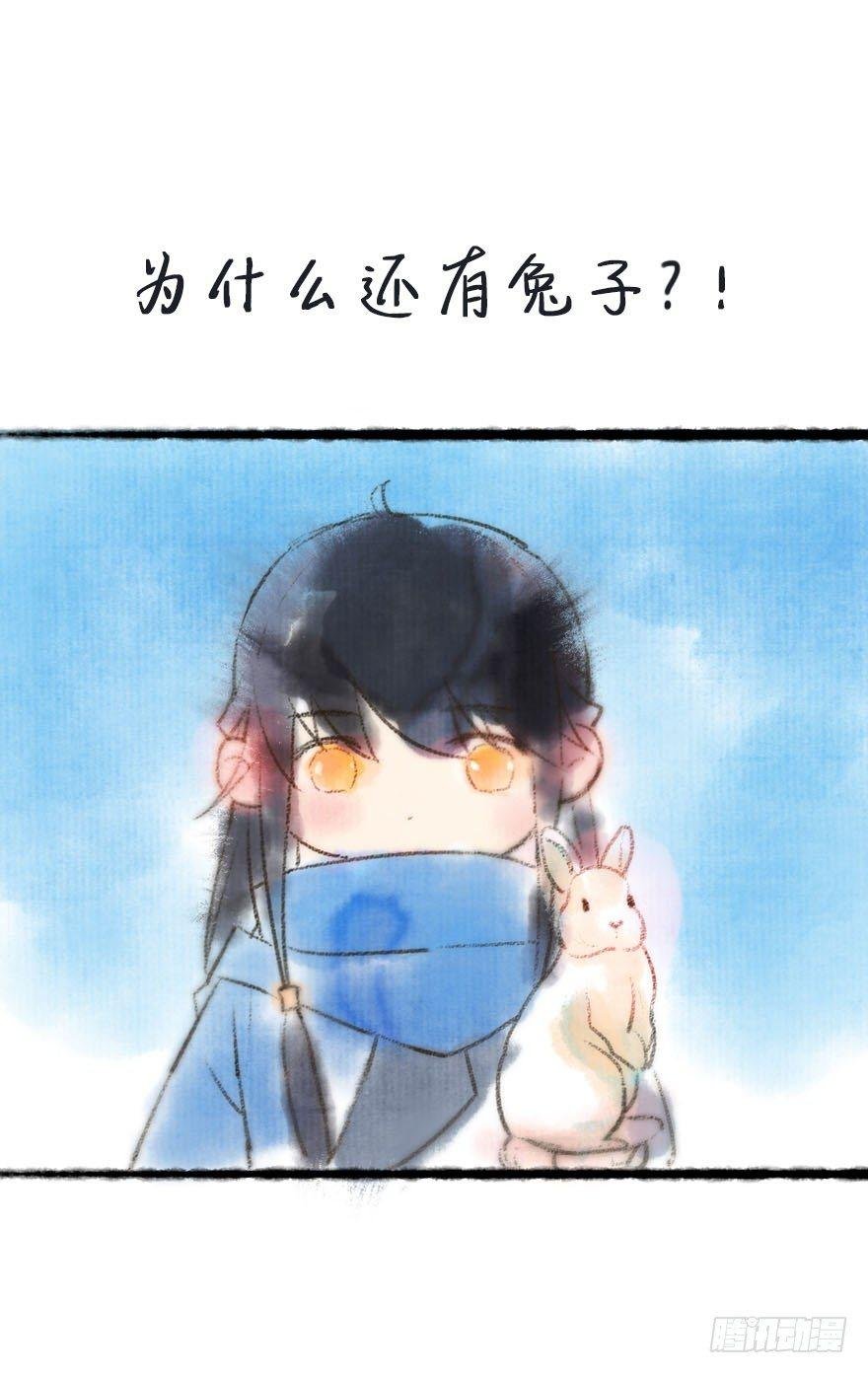 【公告番外】