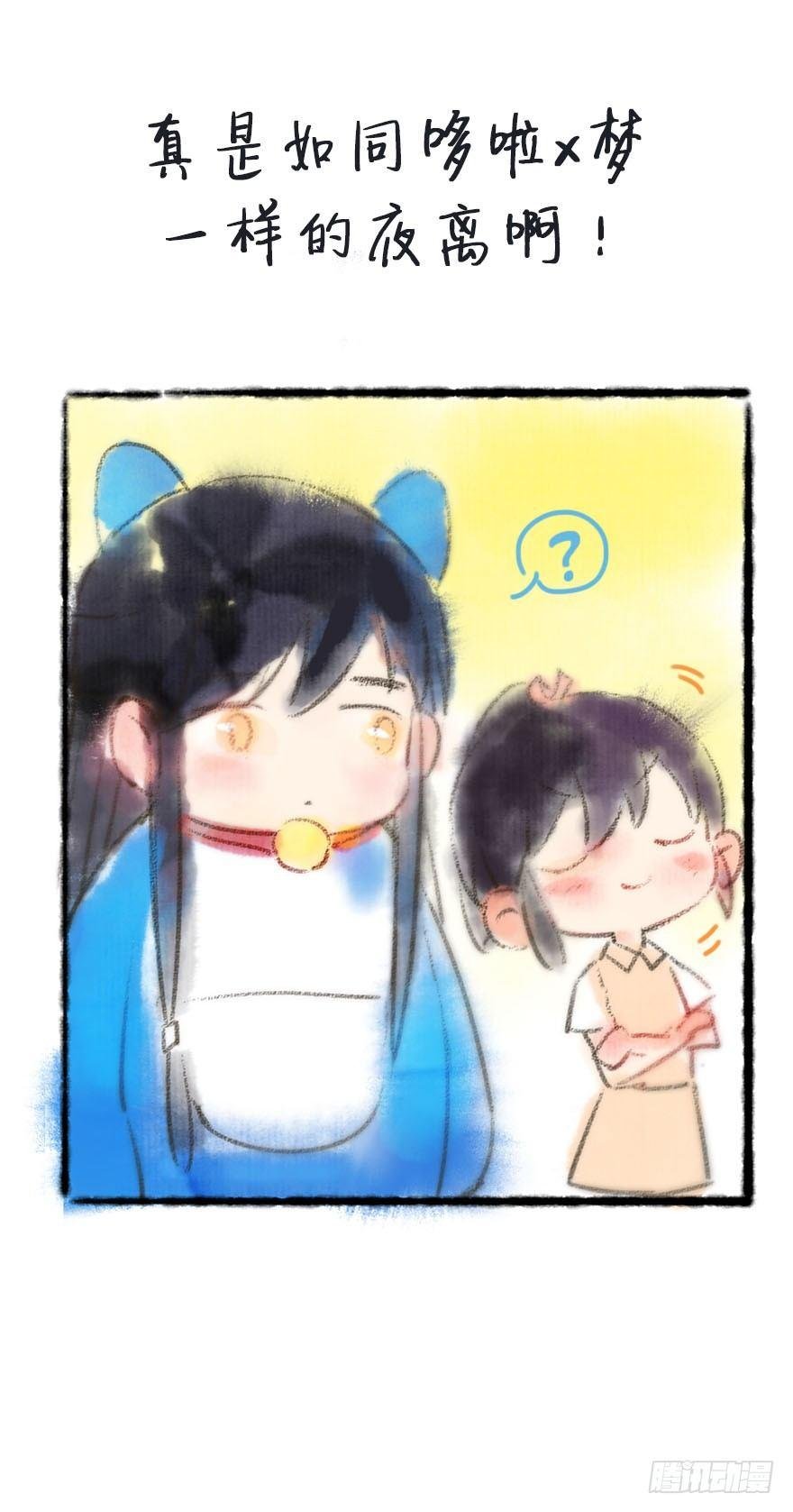 【公告番外】