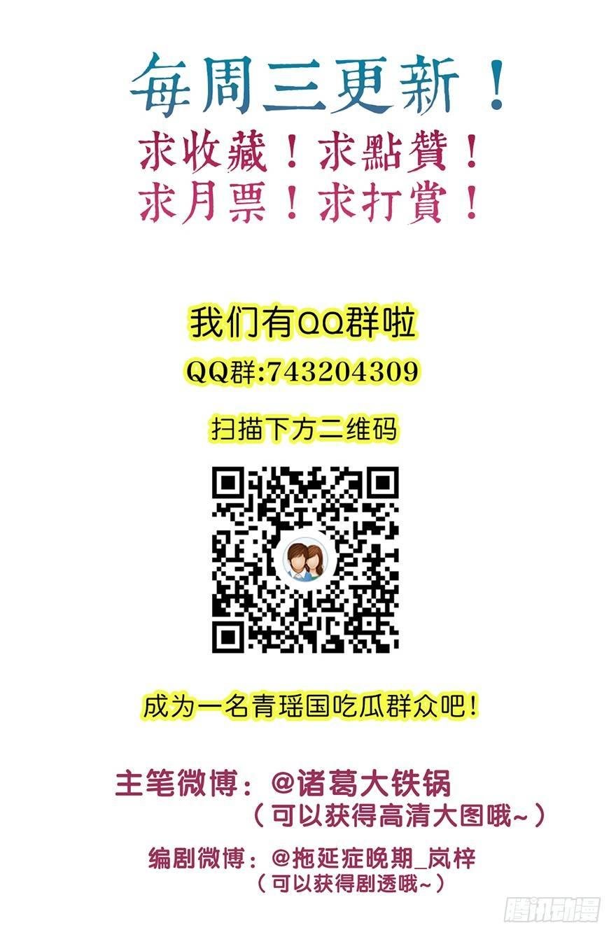 【公告番外】