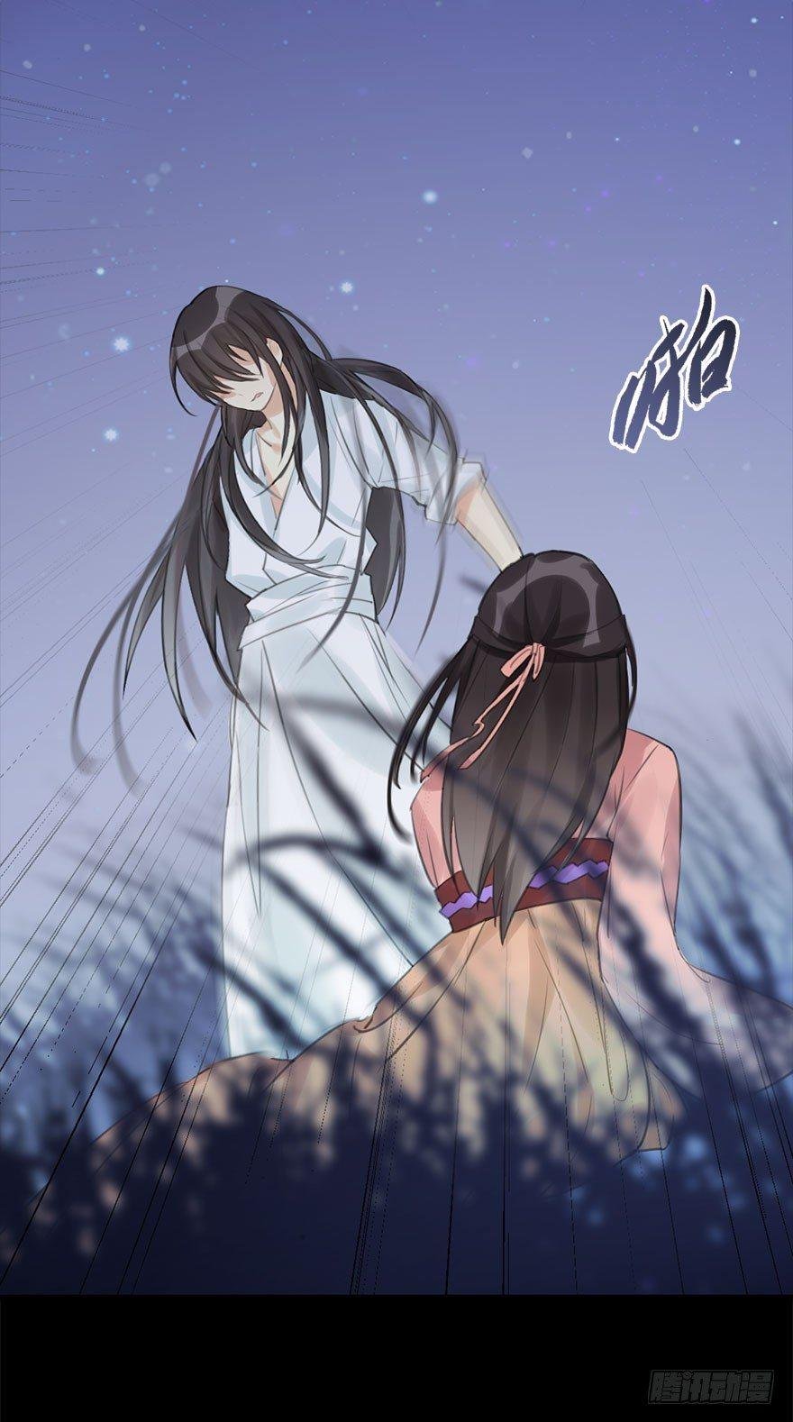 11.危机（下）