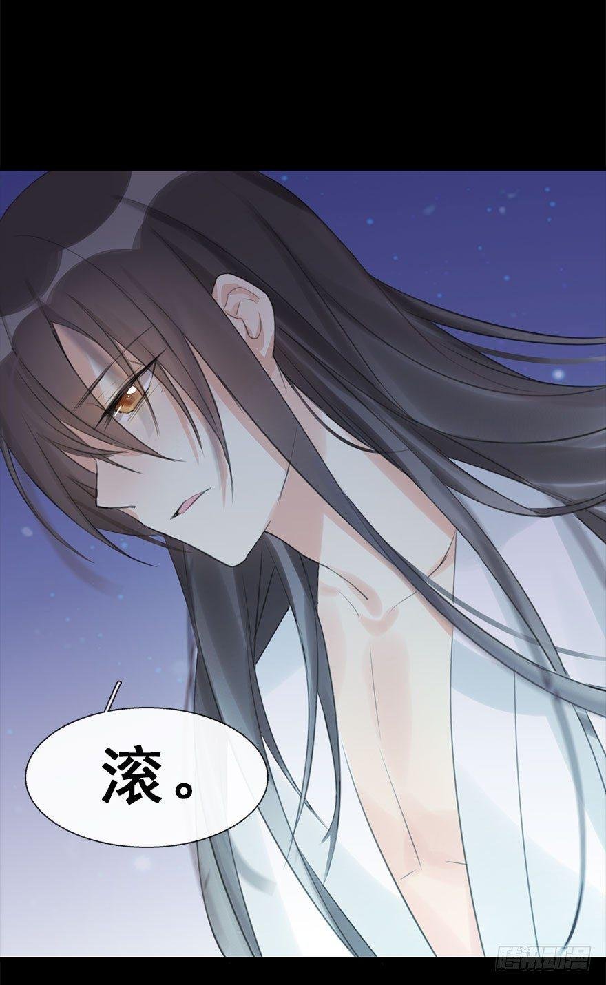 11.危机（下）