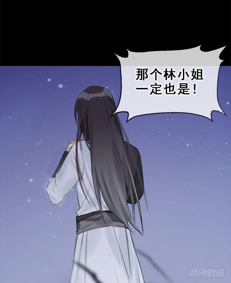 11.危机（下）