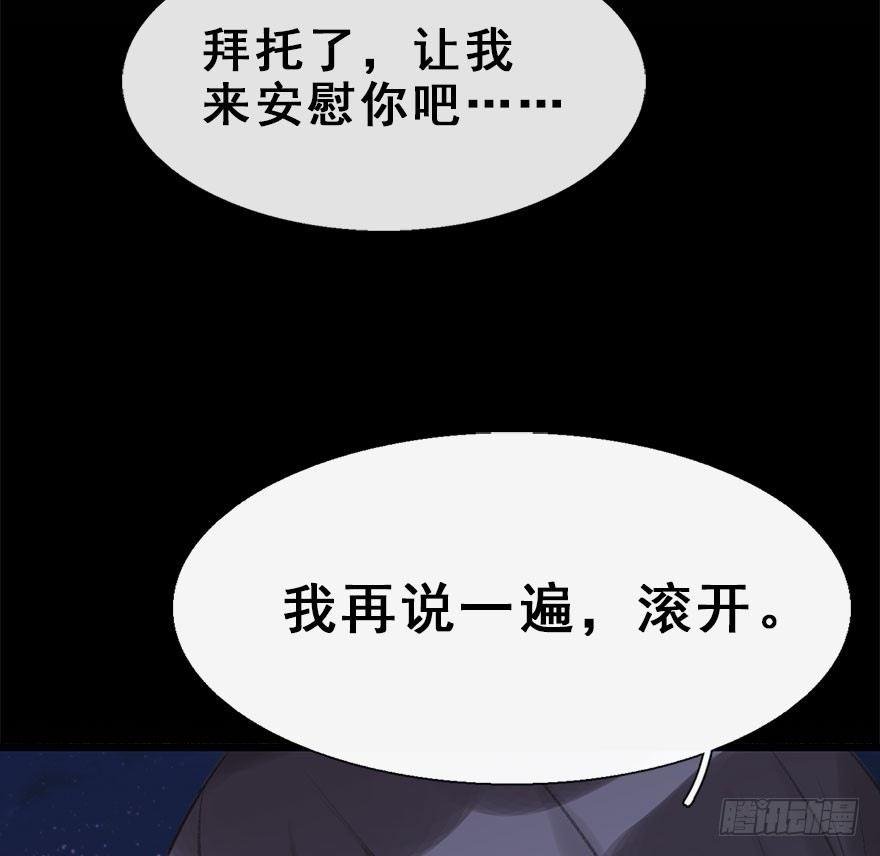 11.危机（下）