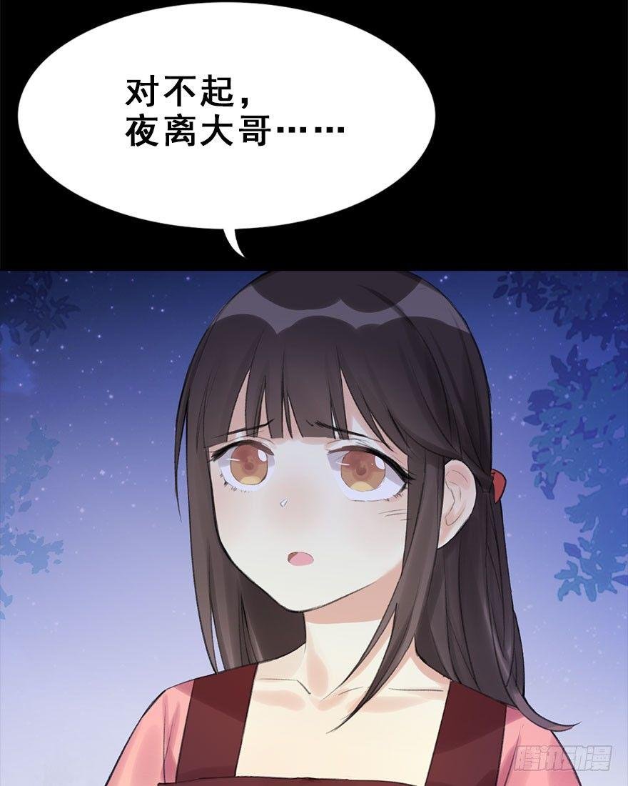 11.危机（下）