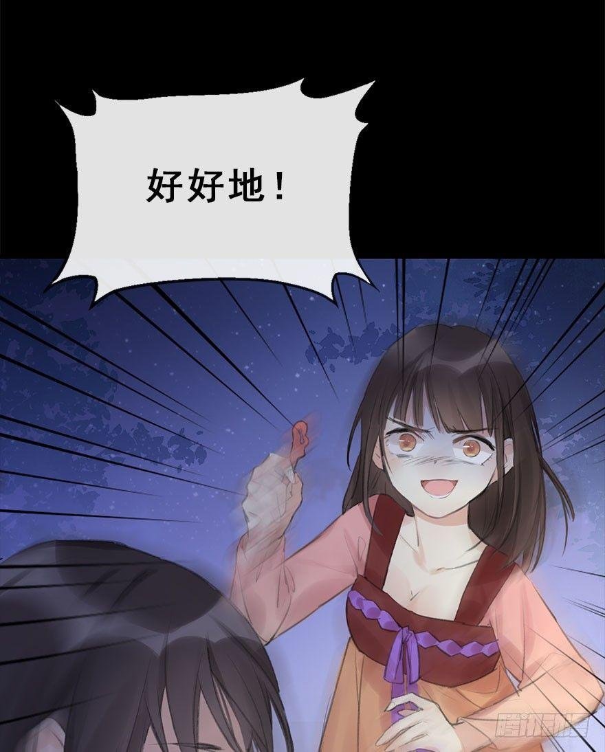 11.危机（下）