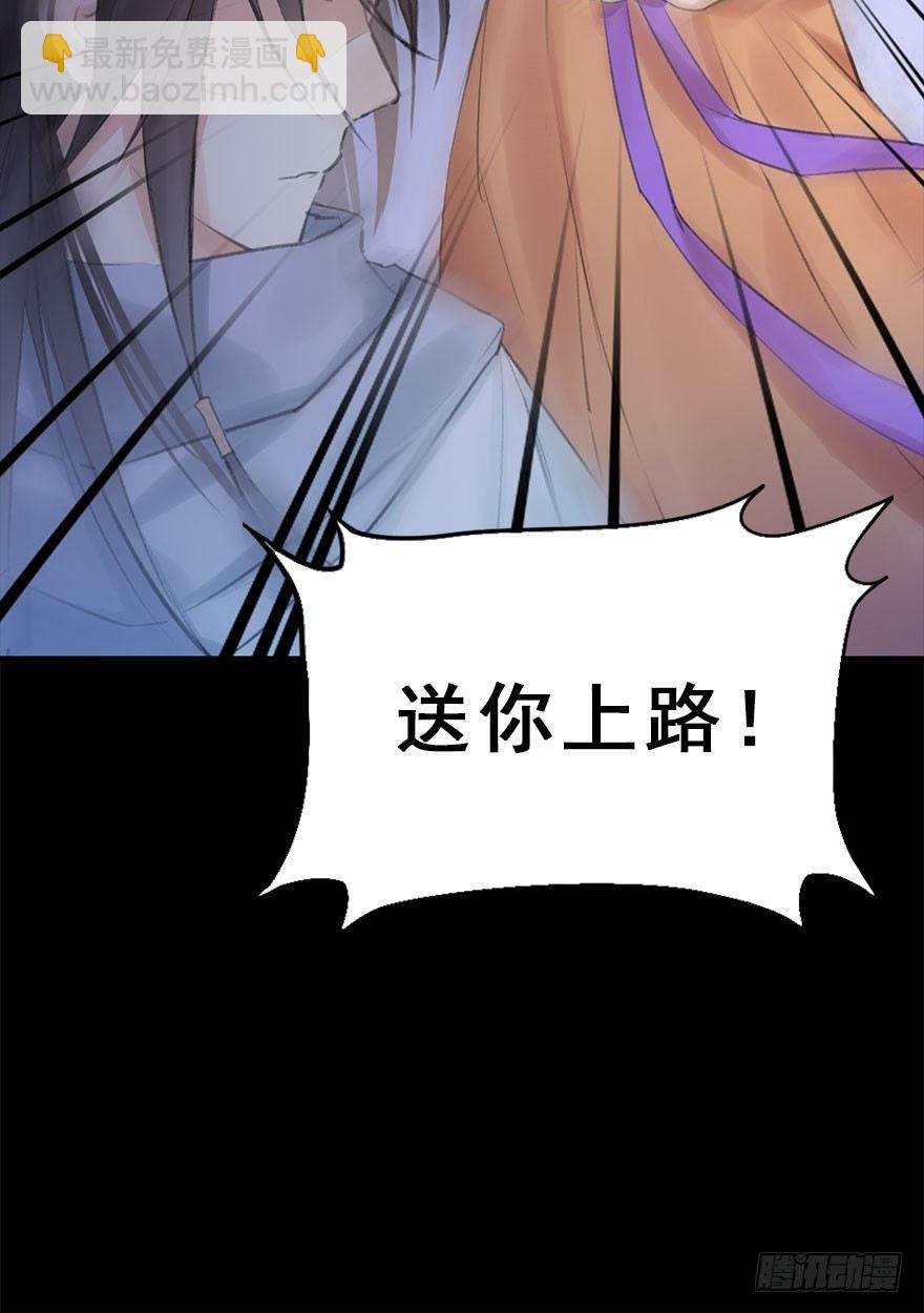 11.危机（下）