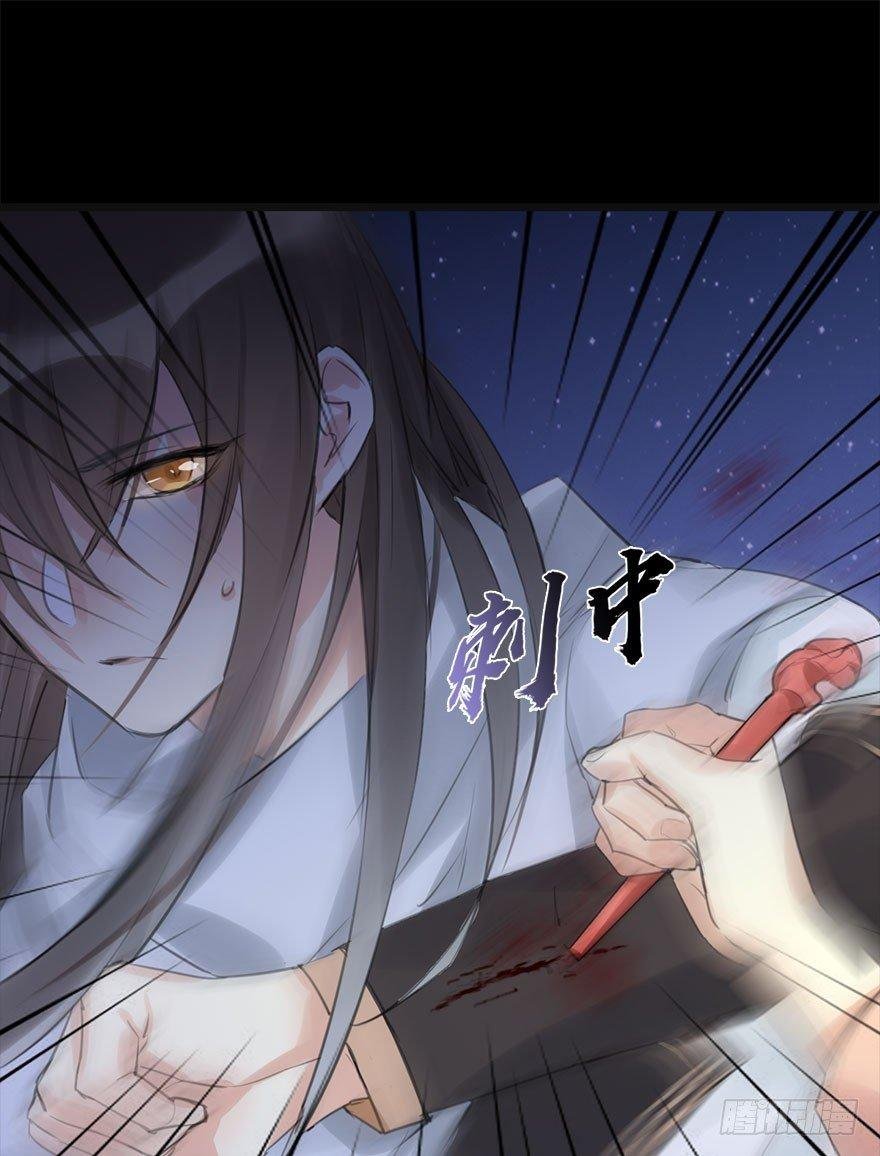 11.危机（下）