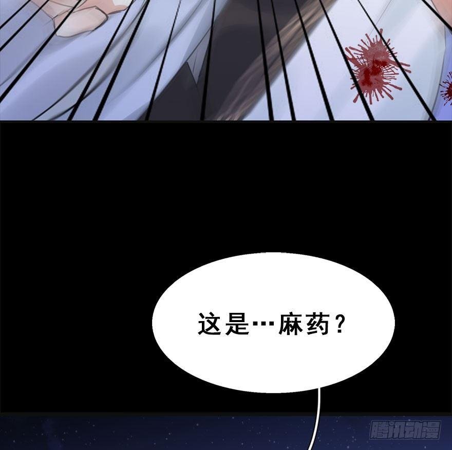 11.危机（下）