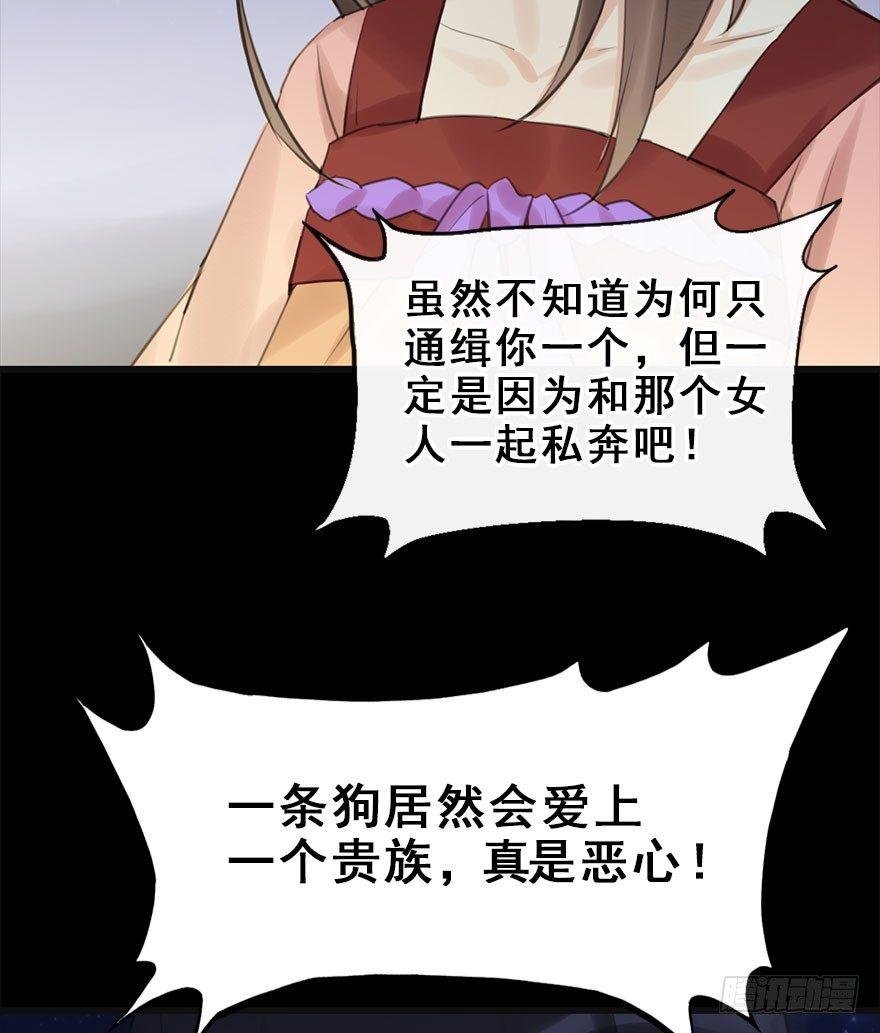 11.危机（下）