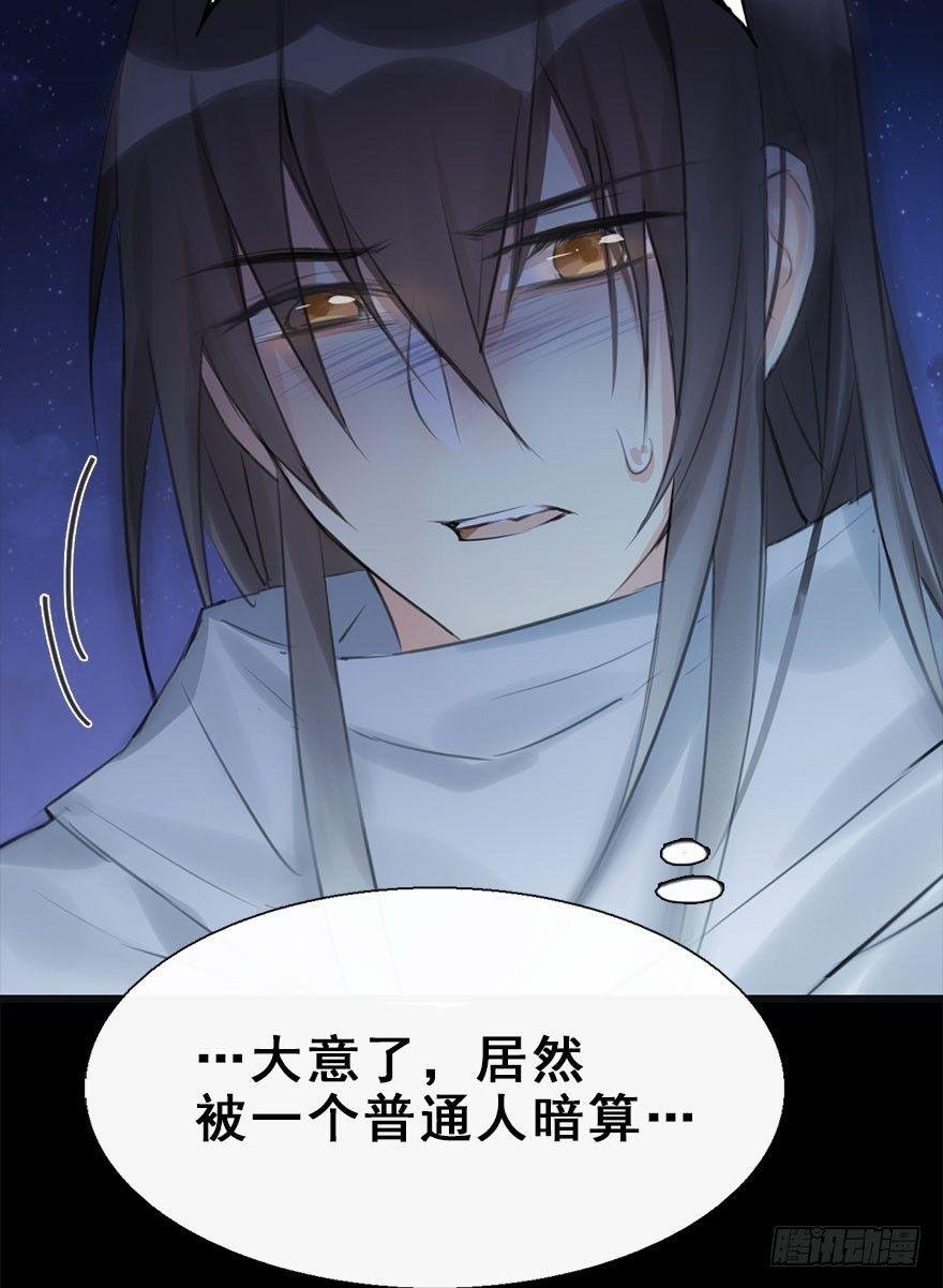 11.危机（下）