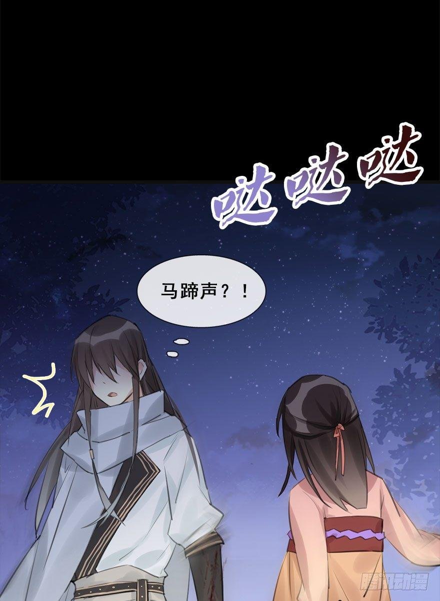 11.危机（下）