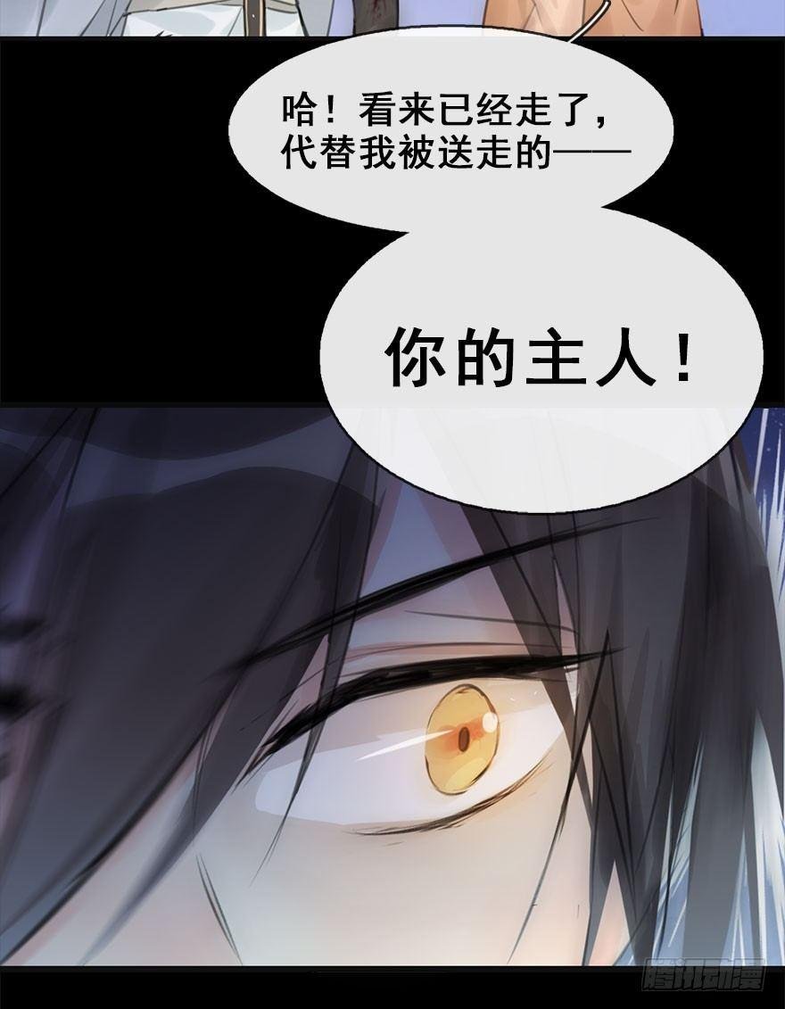 11.危机（下）