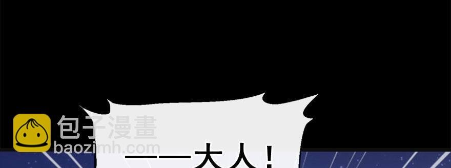 11.危机（下）