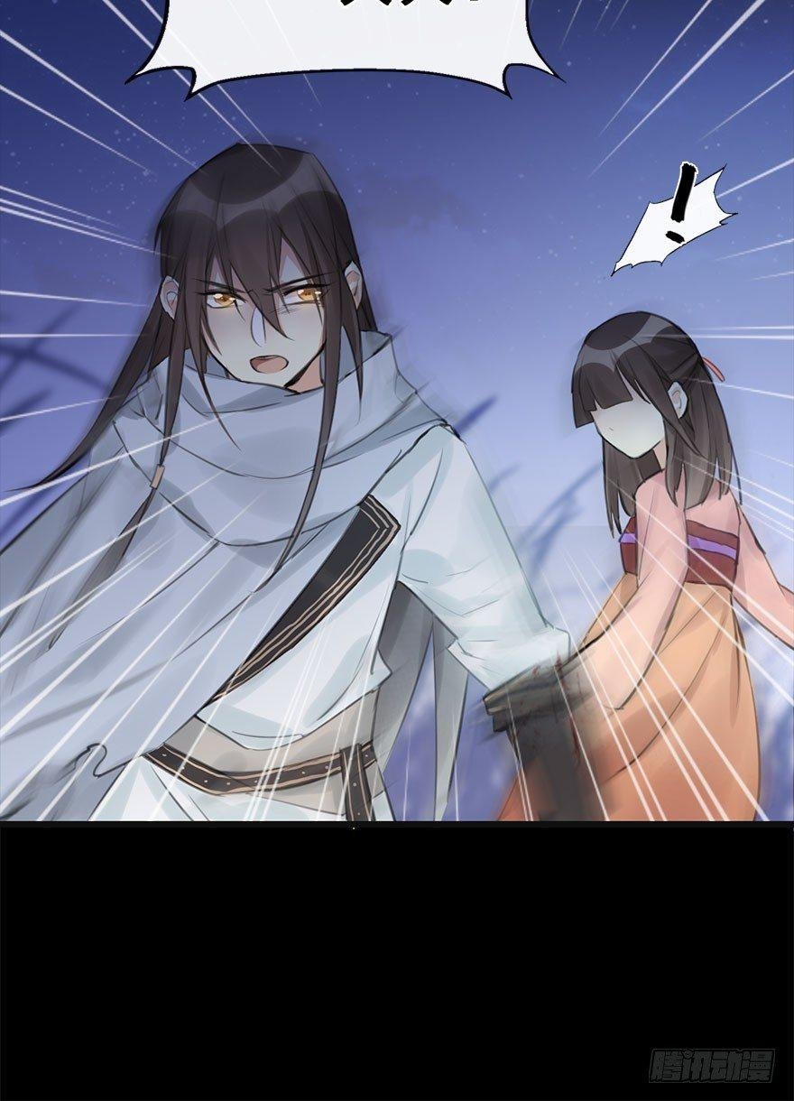 11.危机（下）