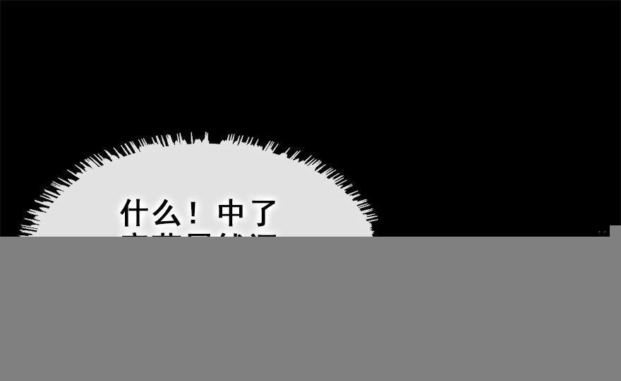 11.危机（下）