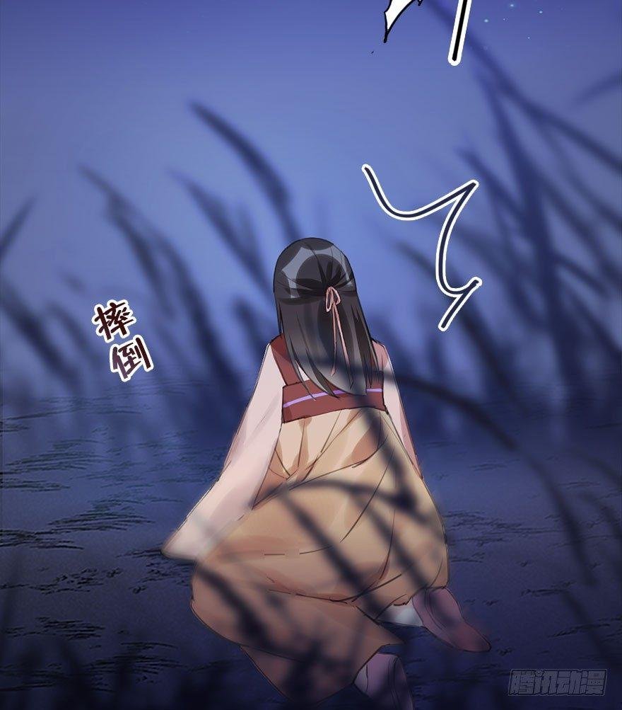 11.危机（下）