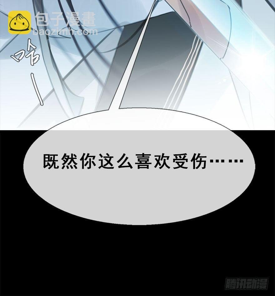 11.危机（下）