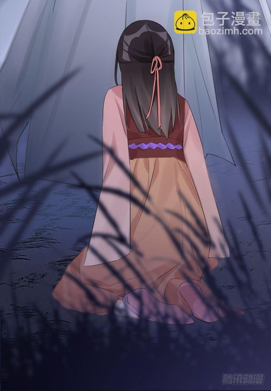 11.危机（下）