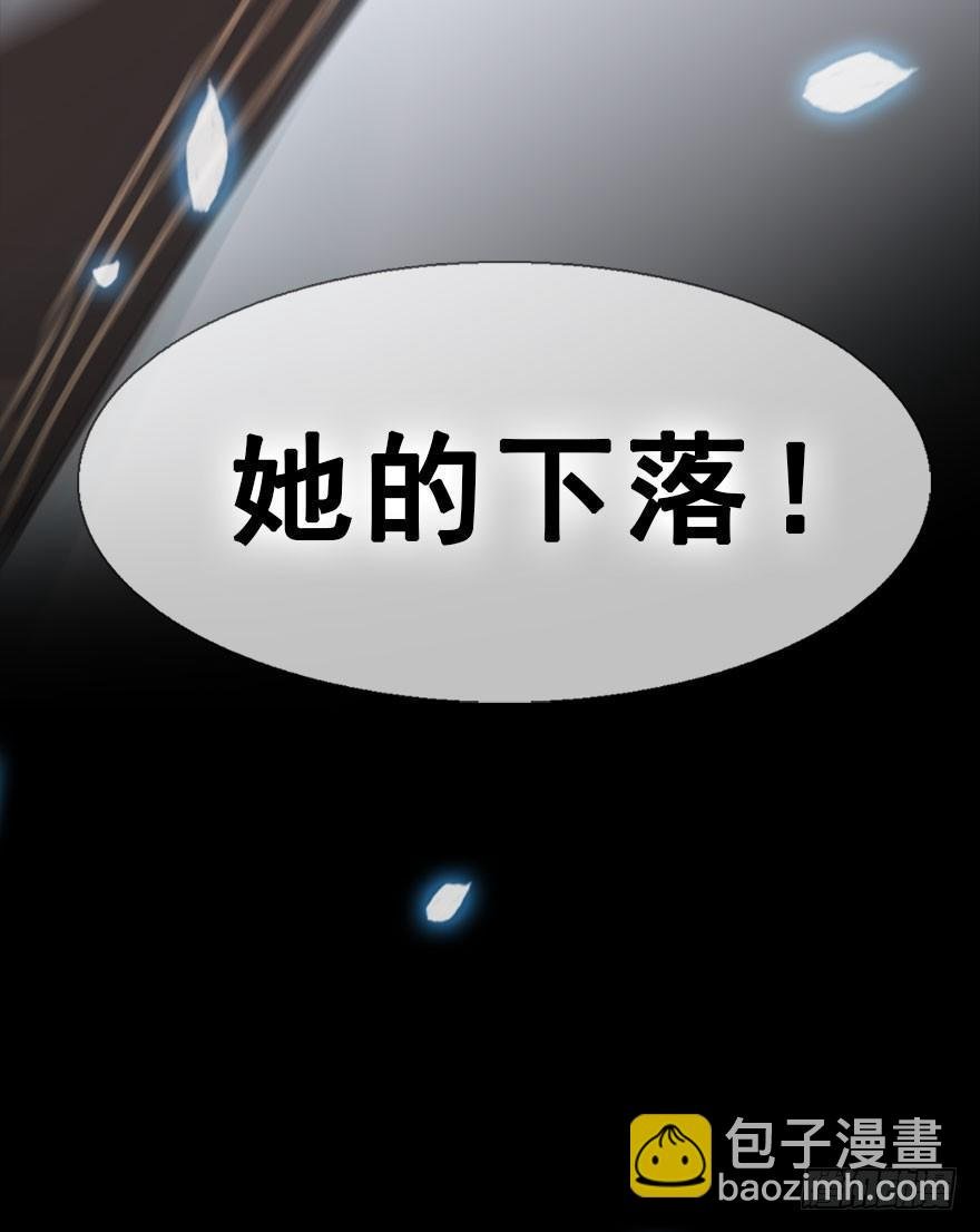 11.危机（下）