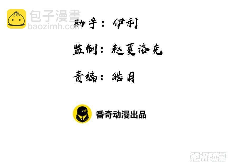12.人税（上）