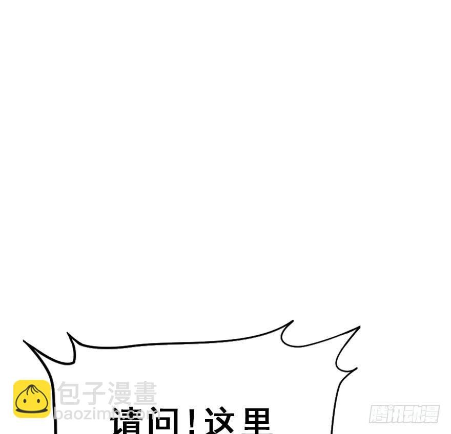 12.人税（上）