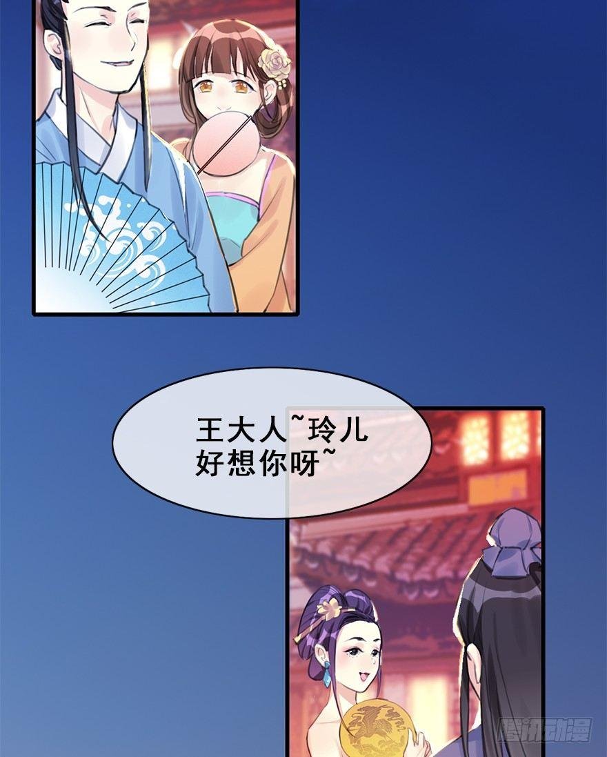 12.人税（上）