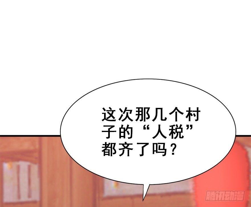 12.人税（上）