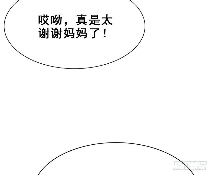 12.人税（上）