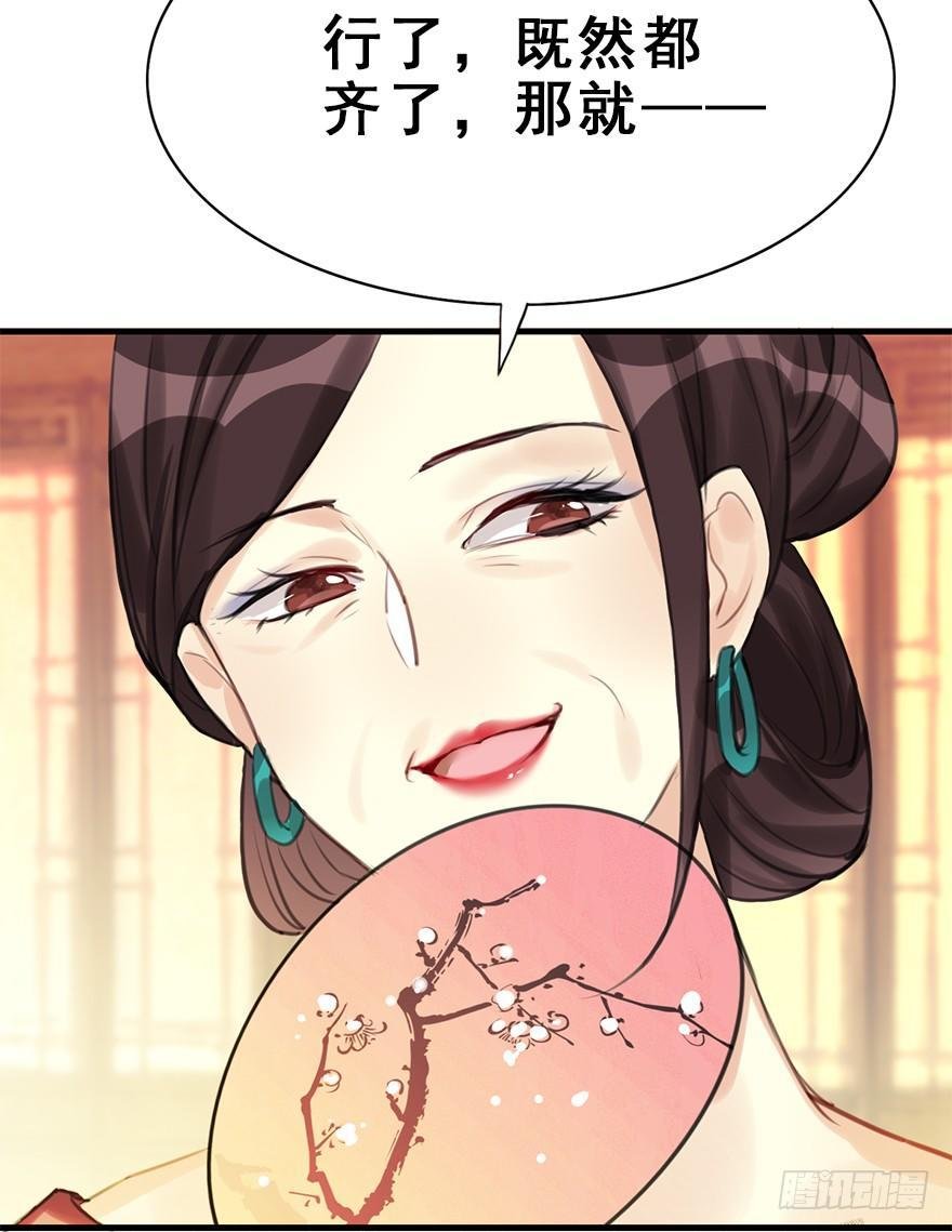 12.人税（上）