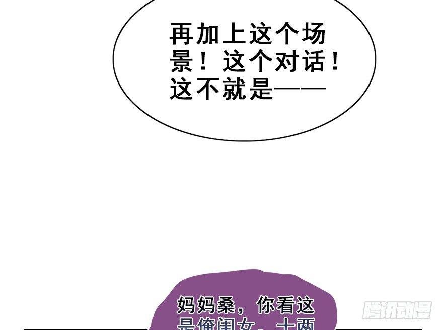 12.人税（上）