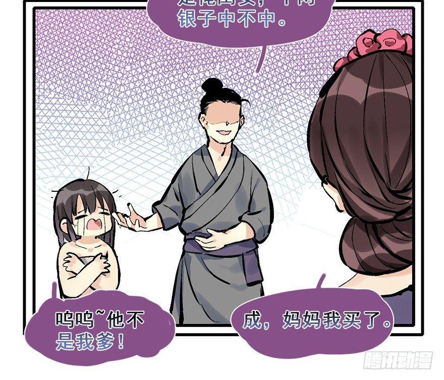 12.人税（上）