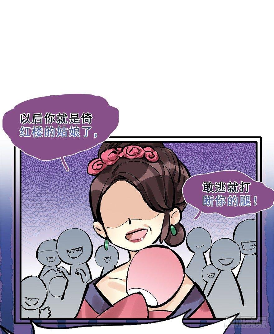 12.人税（上）