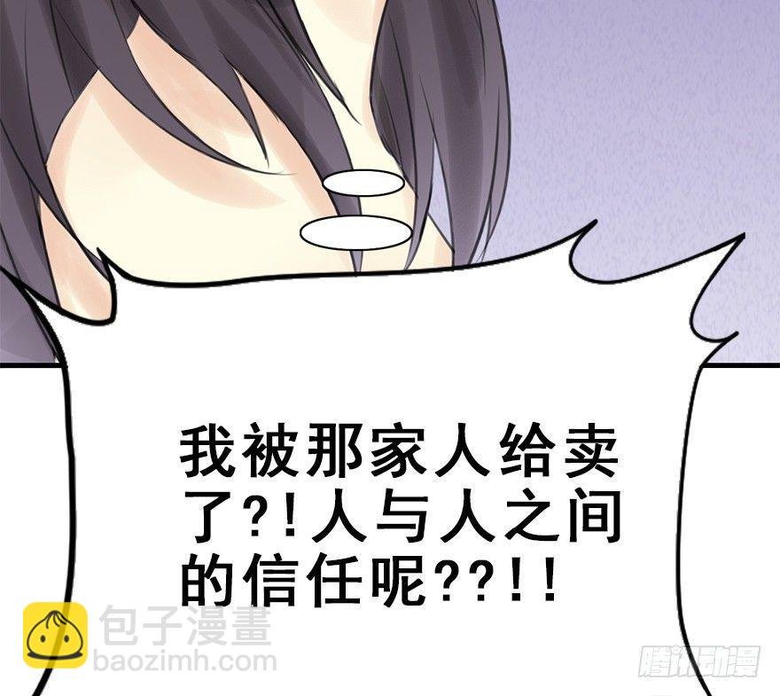 12.人税（上）