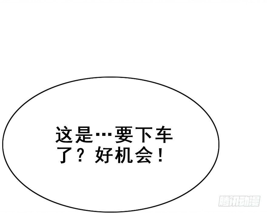 12.人税（上）