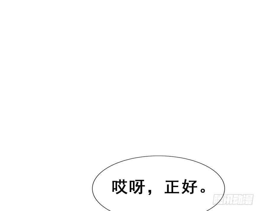 12.人税（上）