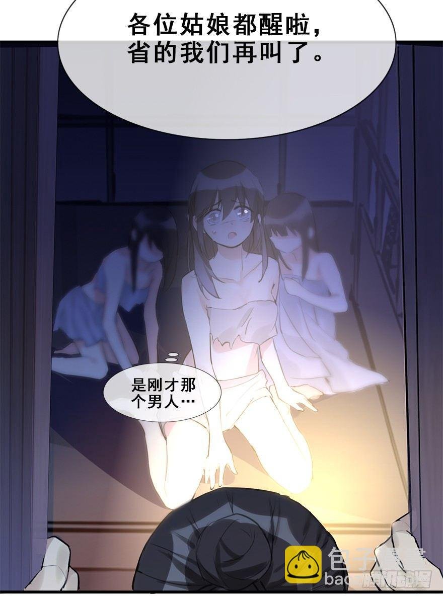 12.人税（上）
