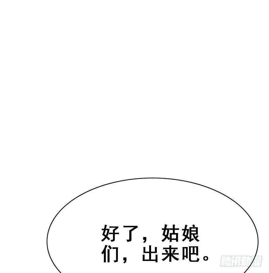 12.人税（上）