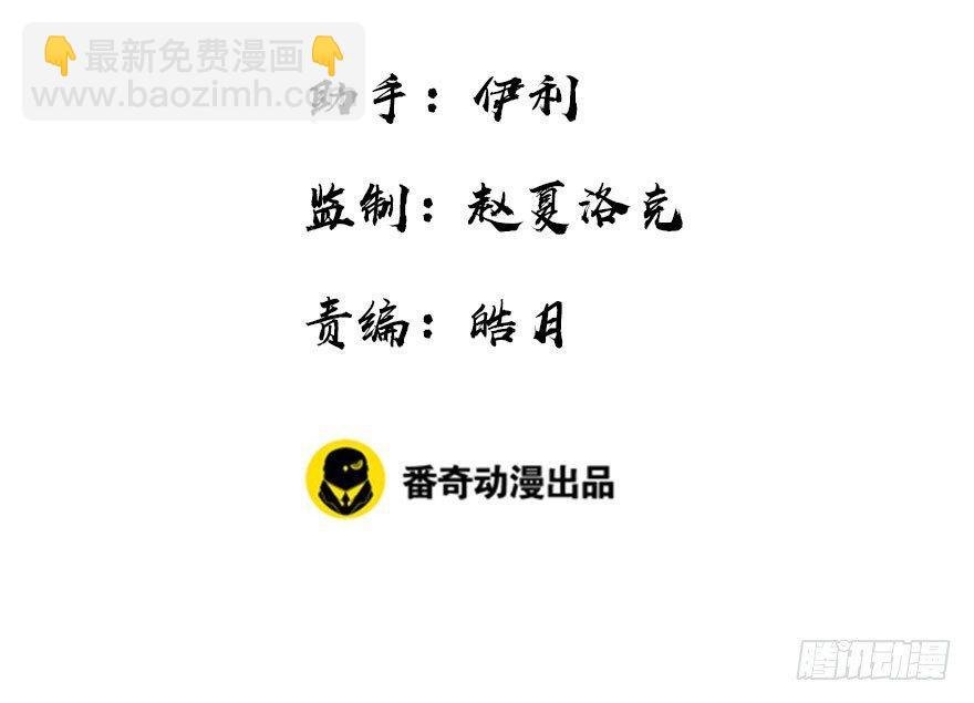 13.人税（下）