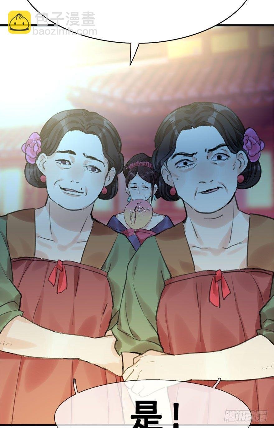 13.人税（下）