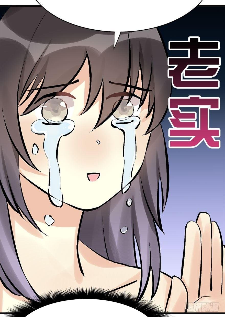 13.人税（下）