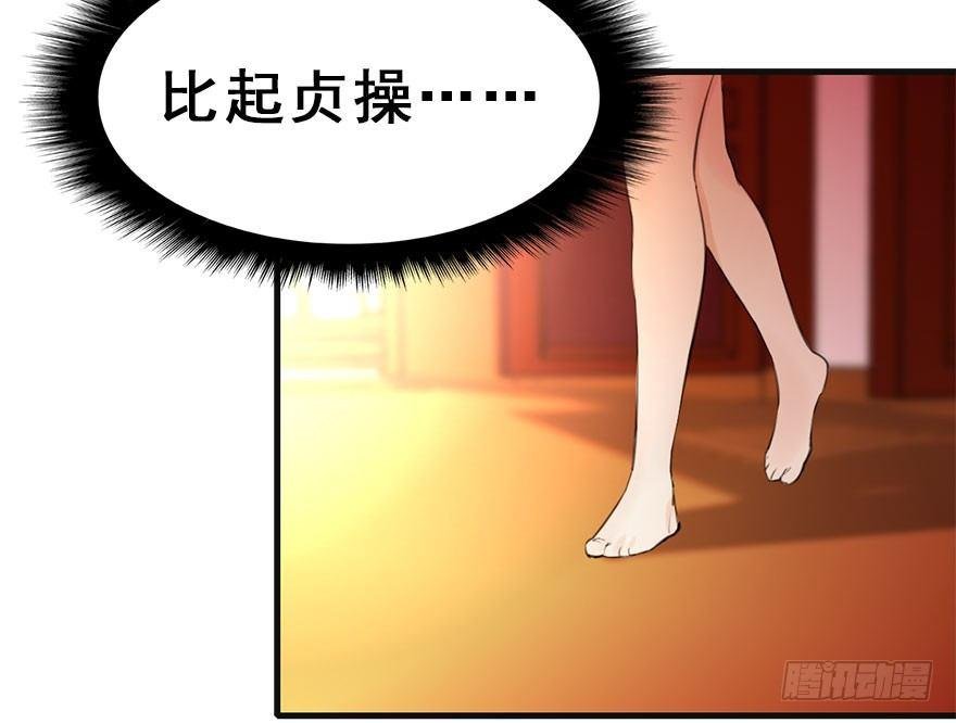 13.人税（下）