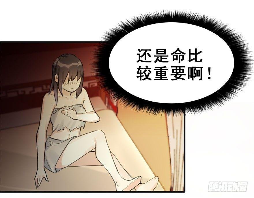 13.人税（下）